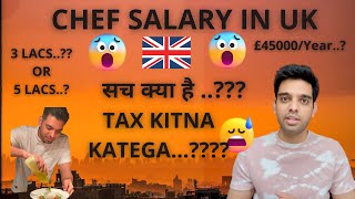Chef Salary in England,UK | Reality of salary packages | No Tax Return😭