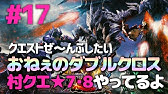 Mhxx 闘技 セルレギオス 太刀ソロs 6 12 95 Youtube Mhxx 闘技 セルレギオス 太刀ソロs 6 12 95 Youtube
