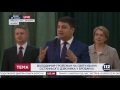 Прем&#39;єр-міністр України Володимир Гройман відвідав Свято останнього дзвоника в СШ №7 міста Бровари