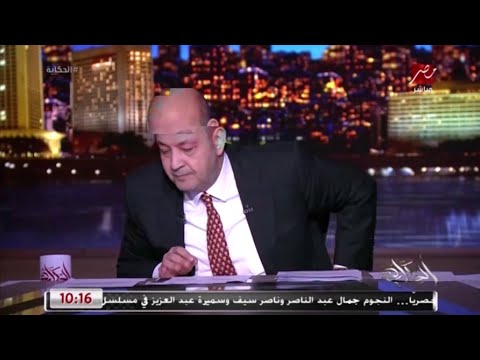 بعد ارتفاع الأسعار عمرو أديب يوجه رسالةهامة للدولة الطبقة المتوسطة اللي نزلت والفقراء في رقبة الدولة