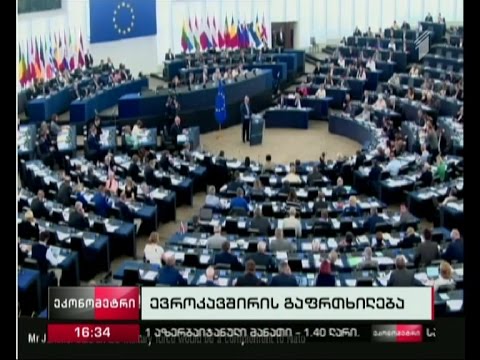 იუნკერი დიდ ბრიტანეთს აფრთხილებს