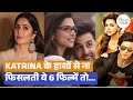Yeh Jawani Hai Deewani Se Lekar Chennai Express Katrina Kaif Ke Hathon Se Phisal Gayi YEH 6 Filmein Yeh Jawani Hai Deewani Se Lekar Chennai Express Katrina Kaif Ke Hathon Se Phisal Gayi YEH 6 Filmein