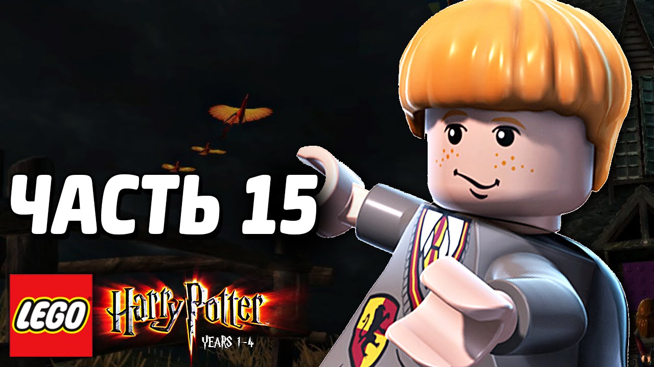 LEGO Harry Potter per Mac, il gioco di Hogwarts a ...