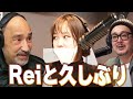 New!&quot;乗りたい車があって...&quot;Dave、Reiちゃんと久しぶりの再会!いつの間にか大人になっていた!?【シンガー・ソングライター/ギタリスト Rei】【世界を変える30人の若者に選出】