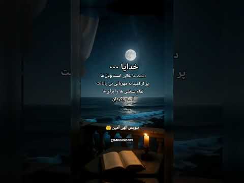 پیچمو فالو کن تا گمم نکنی