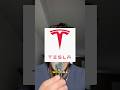 Tesla stock update 10-5-25 #tesla #teslastock #daytrader #daytradingtips #daytrading