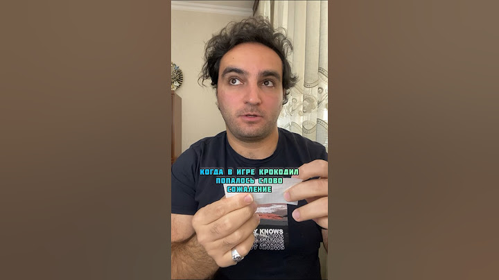 Играете в крокодил? 😄 Скалите он классный 😂 #шортс #смешноевидео #юмор #прикол 🙂 Брат Баграт