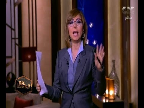 هنا العاصمة تعليق لميس الحديدي علي حادث حلوان الإرهابي بكنيسة مارمينا بحلوان