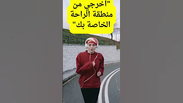إطلاق العنان لقوتك الداخلية رحلة إلى نجاح المرأة 