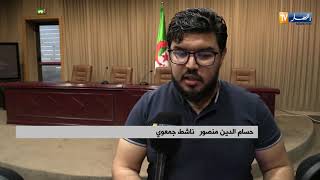 هيئة الوساطة والحوار تلتقي شباب ولايات الغرب الجزائري