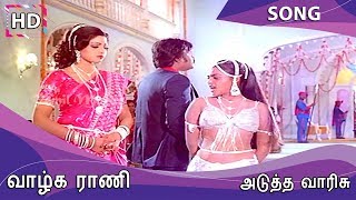 Vaazhga Rani HD Song - Adutha Varisu