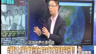 前半生「賣命」賺錢20150417-03