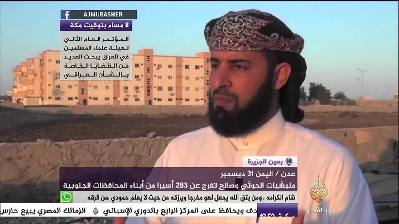 الأسرى المفرج عنهم يؤكدون تعرضهم للتعذيب على يد مليشيا الحوثي