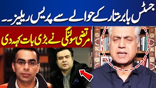 Justice Babar Sattar dismissed the self-objection petitions with penalty | Murtaza Solangi Analysis