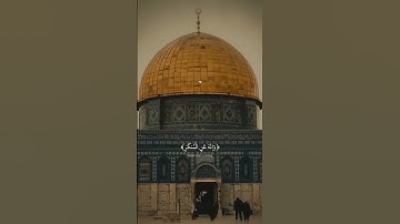 قرآن كريم #المصحف #قران #اكسبلور #لايك #راحة_نفسية #يصلك