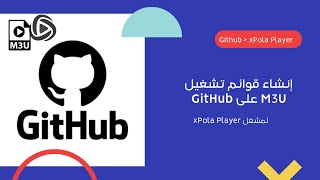 How To Create And Manage Video Playlists Using Github And Xpola Player