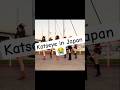 Katseye when their phone dies in Japan 😭😂#katseye #kpop #viral