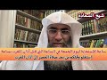فضل الإستغفار وقيام الليل قصة استجابة في 5 ساعات فقط 