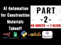 AI Automation for Construction Material Takeoff Part 2 | Process 68 Sheets,1 Click! #n8n #ai #openai
