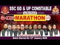 30 days marathon class  useful  for ssc gd up constable upsi asi  ricesmarthindi