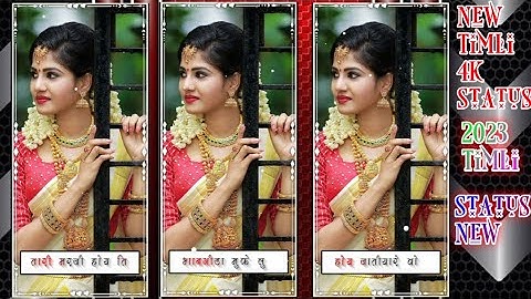 Mahesh Nargawa New Timli 2023 Sunil Rathva New 2023 Jagdish Rathva New Timli 2023 #Shorts 2023 Timli