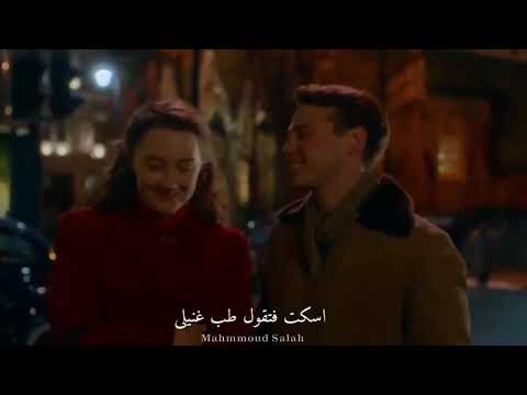 اتمشي معاها ونتكلم اضحك واحكيلها وتحكيلي لحد الدنيا ما تضلم