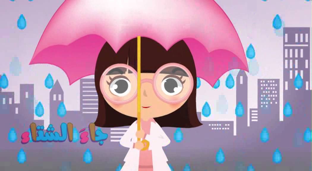 حرف الألف - Letter A in Arabic