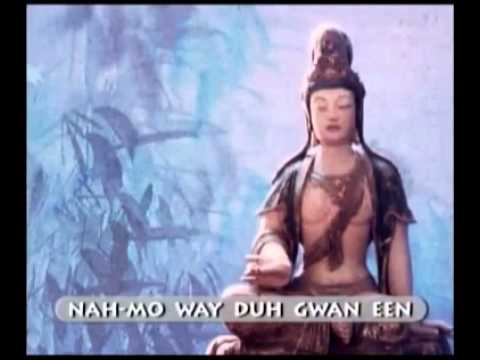 Видео: Гуань Инь-На Мо Вэй Дэ.flv