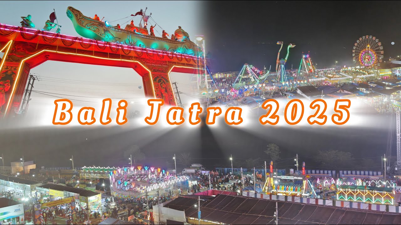 ବାଲିଯାତ୍ରା | Bali Jatra 2025 - YouTube