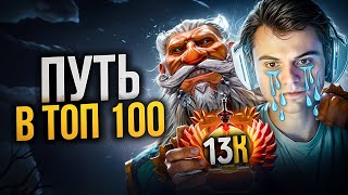 :    100 -  13.000 ?!