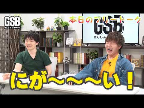 佐藤元 徳留慎乃佑 Episode13 げんしんブラザーズ Youtube 佐藤元 徳留慎乃佑 Episode13 げんしんブラザーズ Youtube