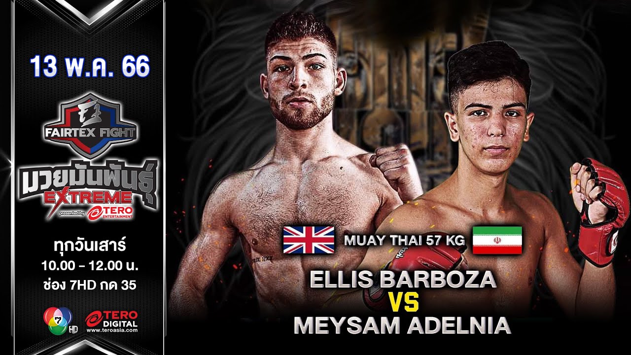 Ellis Barboza vs Meysam Adelnia
