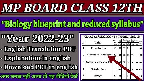 Mp board class 12 biology blueprint and reduced syllabus 2022-23 explanation in english