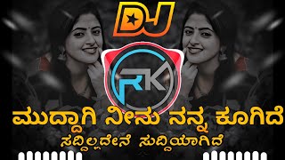 Muddagi Neenu Nanna Kogidhe  Kannada DJ Song Mix By RKS Kannada Music Channel