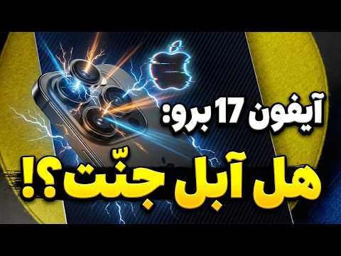وحش الأداء يكتسح أسرع هاتف في العالم بين يديك