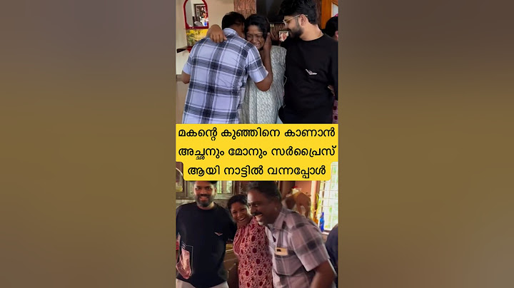 മകന്റെ കുഞ്ഞിനെ കാണാൻ അച്ഛനും മോനും സർപ്രൈസ് ആയി നാട്ടിൽ വന്നപ്പോൾ❤️#surprise #reactionvideo