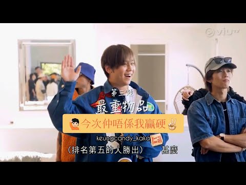 《MIRROR TIME ｜第1集》玩＜世界之最＞ ｜沾沾姜一聽到「最重」2個字，即刻「哇！」一聲舉手，好勝笑容可愛到暈😂心諗今次仲唔贏硬，點知......一秒間變失落，陰公🐷🫨又忍唔住無限重溫中😍😍