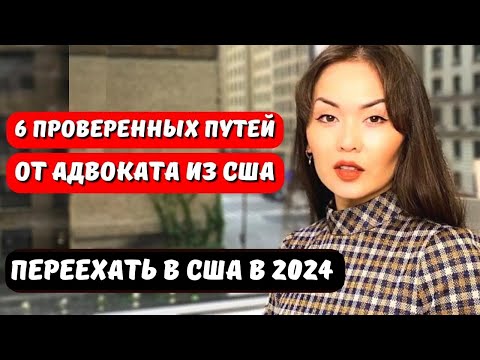 Video: Документтерди университеттерге тапшыруу мөөнөтү 2022 -ж