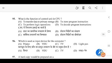 JOA IT previous questions||  Important computer questions|| hpssc previous year computer questions