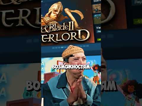 Будьте Внимательнее При Покупке Игр В Стиме #игры #steam #игроновости