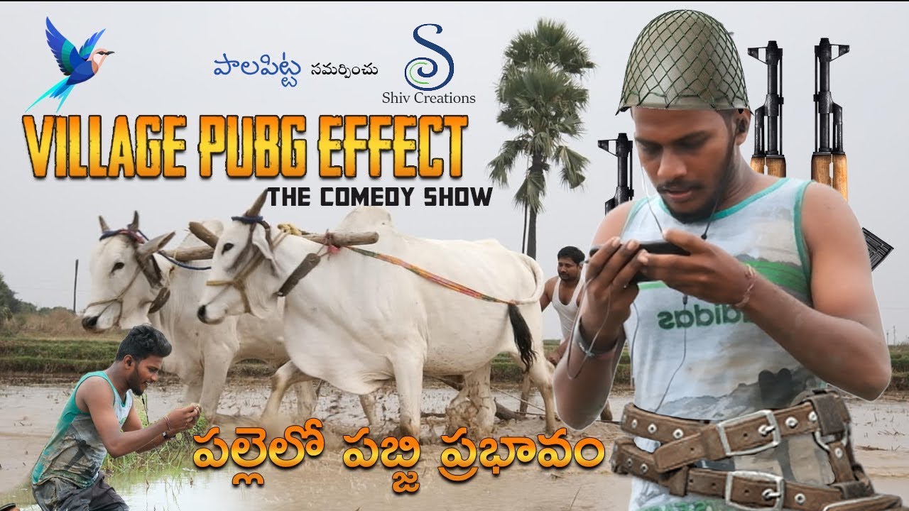  Pubg Effect in Villages - The Telugu Village Comedy Show - Palapitta