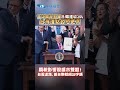 美中貿易高關稅影響