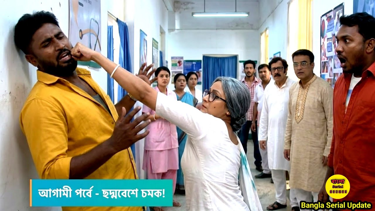 ছদ্মবেশে তটিনীর নতুন চমক। Parashuram ajker nayak 