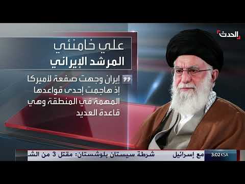 نشرة 12 غرينيتش: تطورات الأوضاع في غزة وسلاح العمال الكردستاني