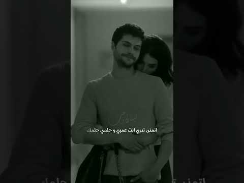 عيني انت وروحي انت ودمي دمك