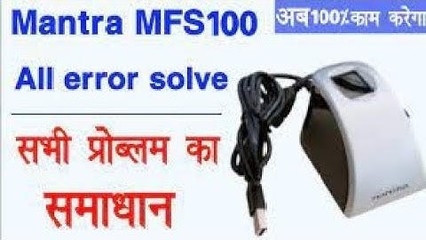 Mantra Error 2100 Could Not Connect Vendor Server | #Mantra Mfs100 | #Error code 2100