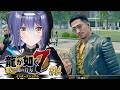 【龍が如く7】カメラにノリノリの男たち #14【 #エト生放送 / あおぎり高校 エトラ】