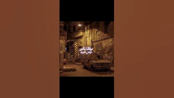 موقظا بالنور اجفان الحياة نصر الدين طوباري 