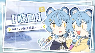 澪Rei Channelの配信のサムネイル画像