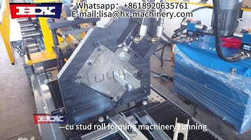 CU Stud Roll Forming Machine - Automatic Profile Change System